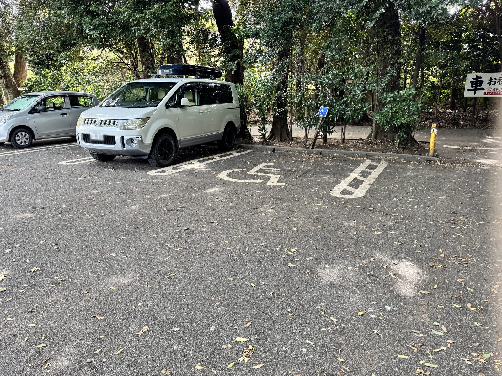 久伊豆神社の駐車場